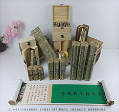 叙永胡也佛金瓶梅秘戏图3卷-小中大三版